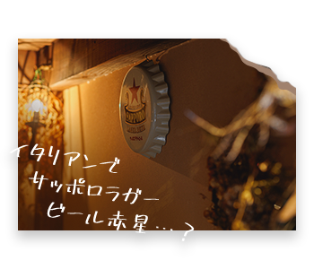カウンターデート利用