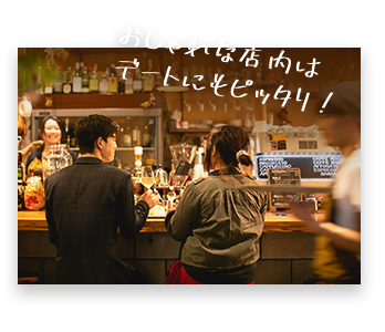 店内イメージ