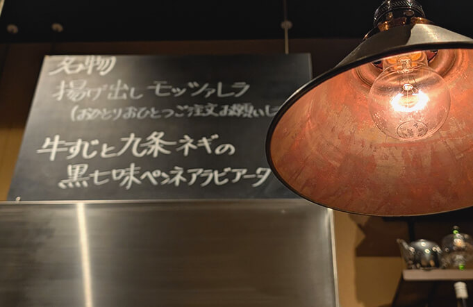 揚げ出しモッツァレラ