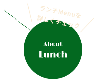 -About- Lunch
